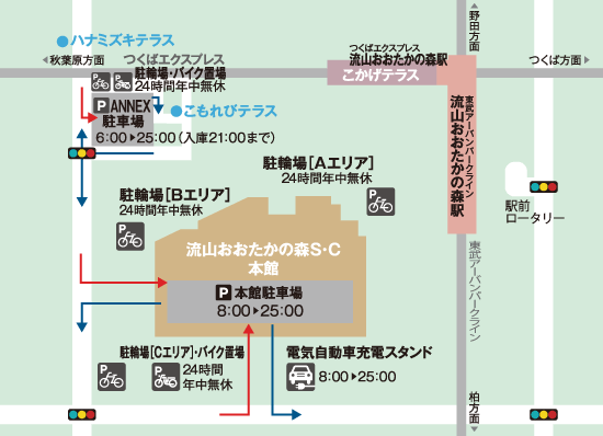 アクセス 流山おおたかの森s C