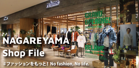 Shop File