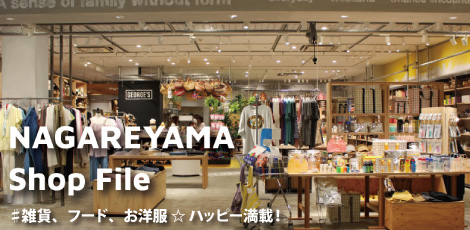 Shop File