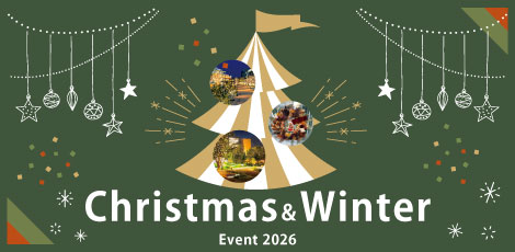 イベントピックアップ「クリスマス＆ウィンターイベント」