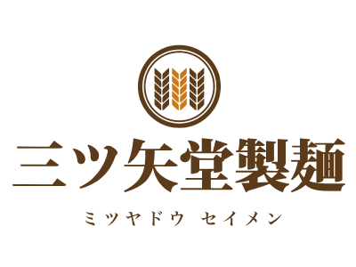 三ツ矢堂製麺